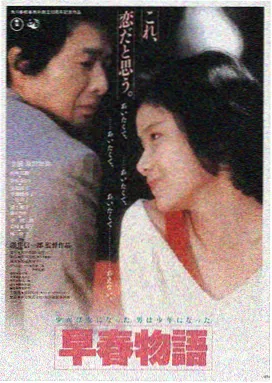 高清动作电影海报