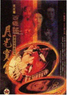 亲子综艺海报